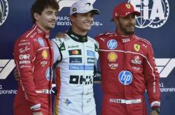 开云体育入口-法拉利碾压红牛二队，诺里斯扛起全队的简单介绍