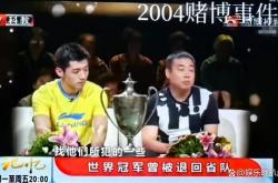 开云下载-瑞典队绝杀奥地利队，张继科带队取胜的简单介绍