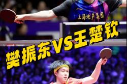 开云体育官方网站-包含日本乒乓球队绝杀韩国乒乓球队，樊振东制霸全场的词条