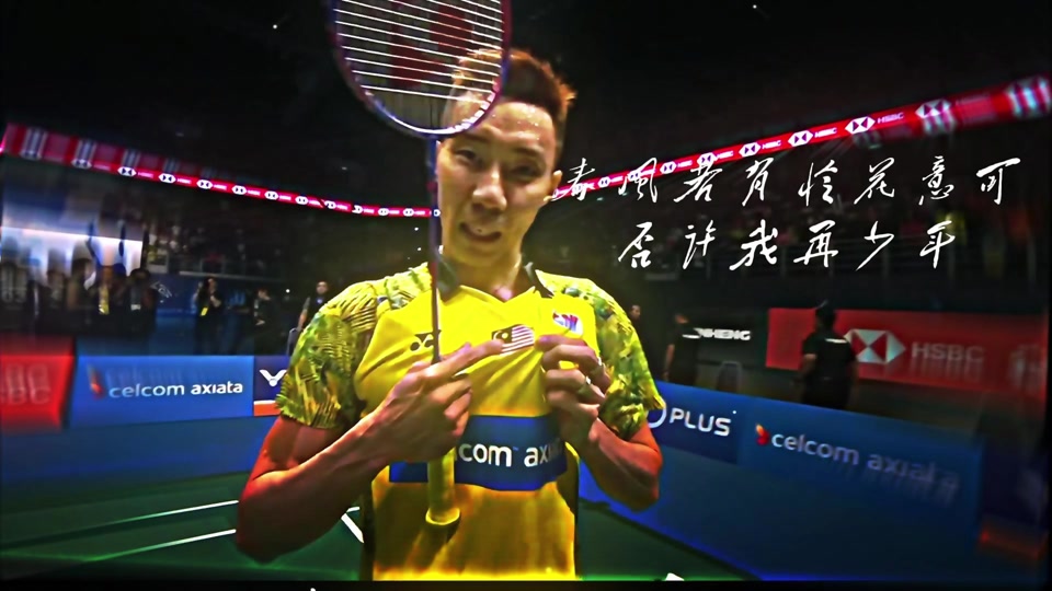 关于韩国羽毛球队轻取英格兰羽毛球队，李宗伟完成帽子戏法的信息