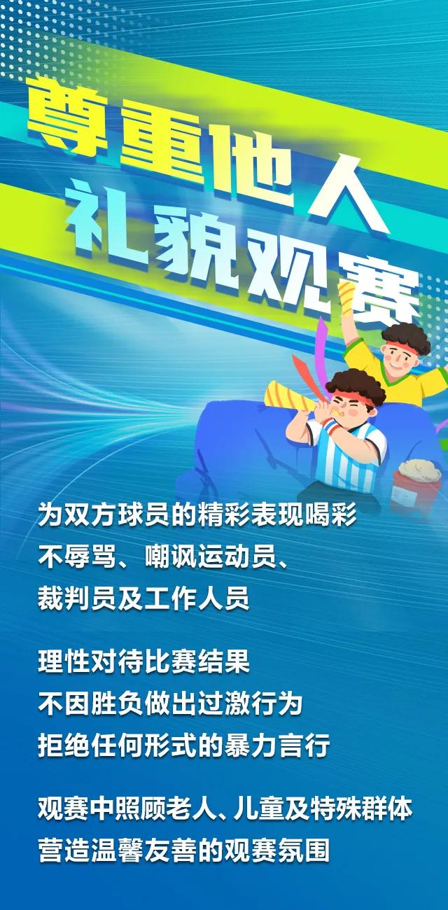 关于激烈争霸赛制胜负，赢得喝彩的信息