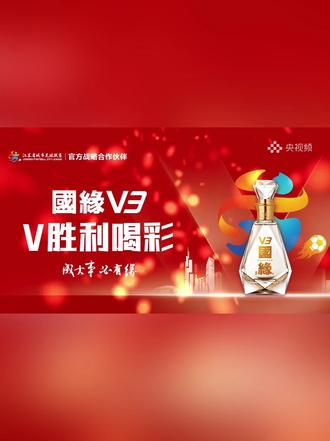 关于激烈争霸赛制胜负，赢得喝彩的信息