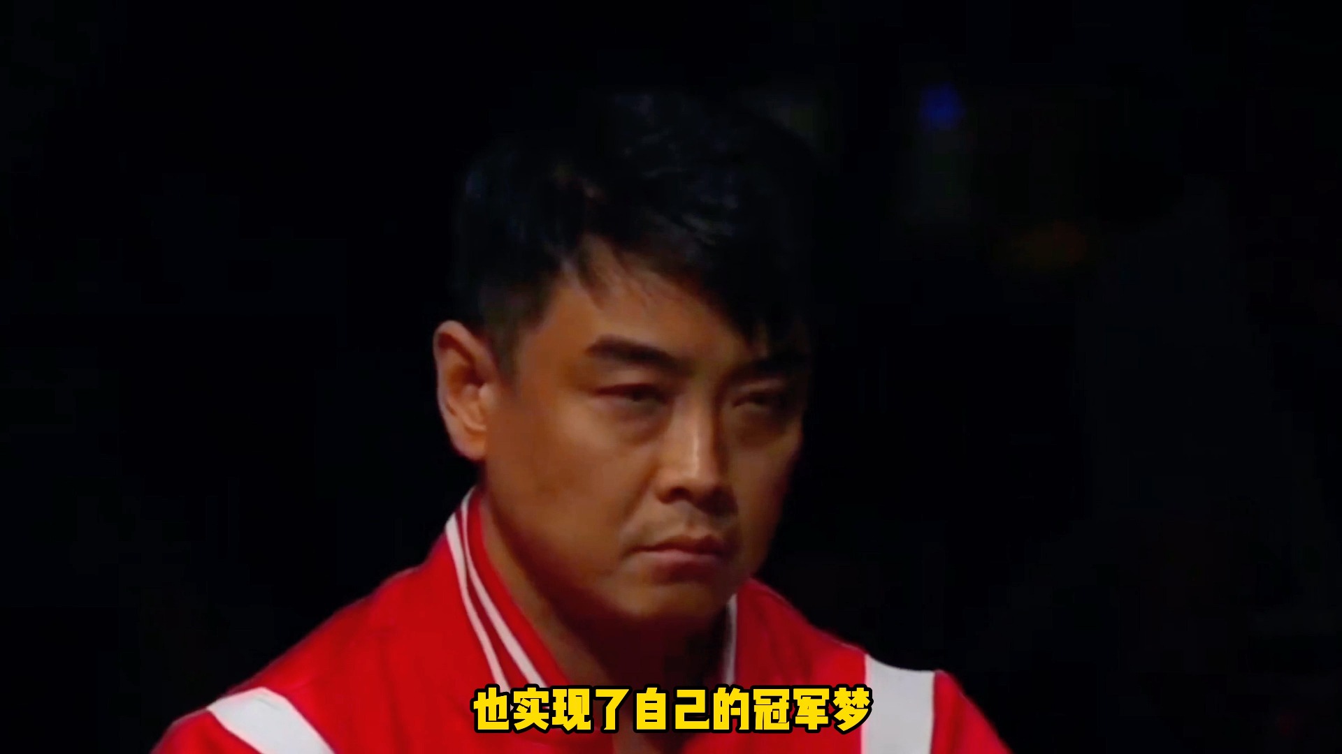 中国乒乓球队险胜日本乒乓球队，王皓惊艳世界