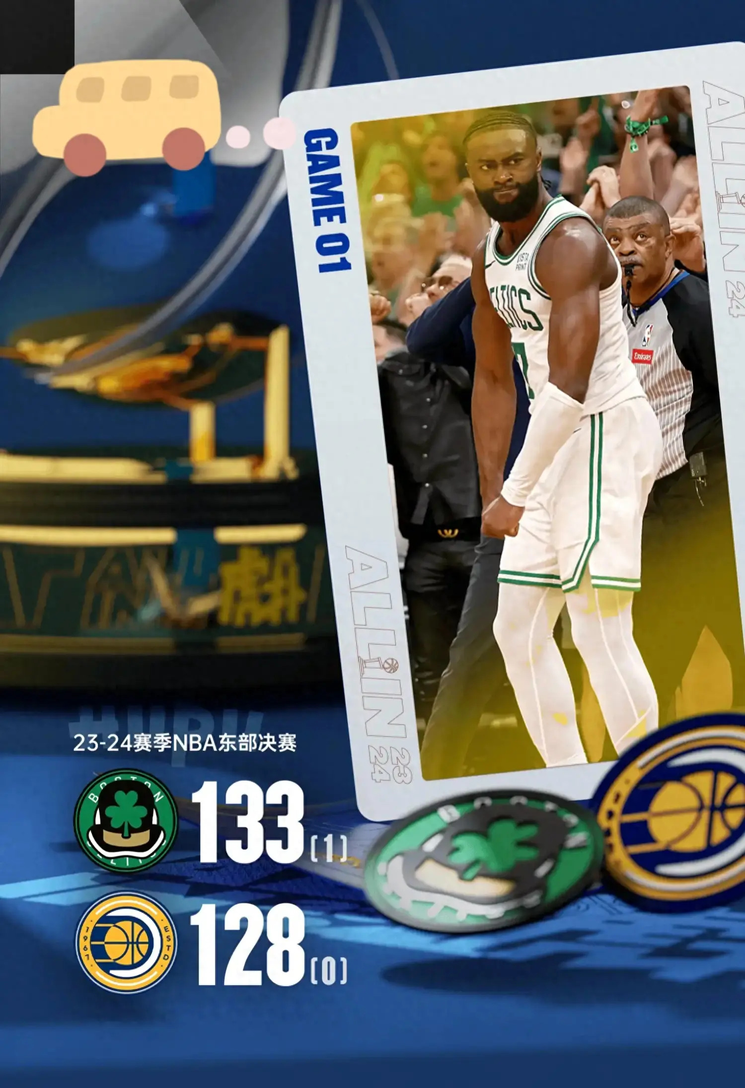 关于凯尔特人队控球失误增多，输掉关键比赛的信息