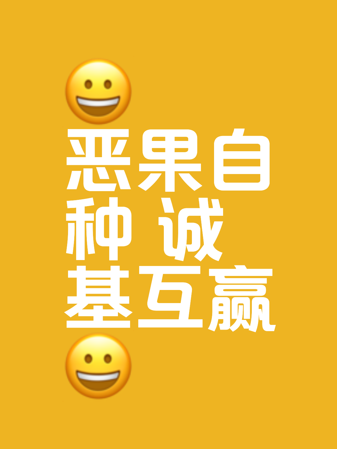 究竟谁能笑到最后，结果众说纷纭的简单介绍