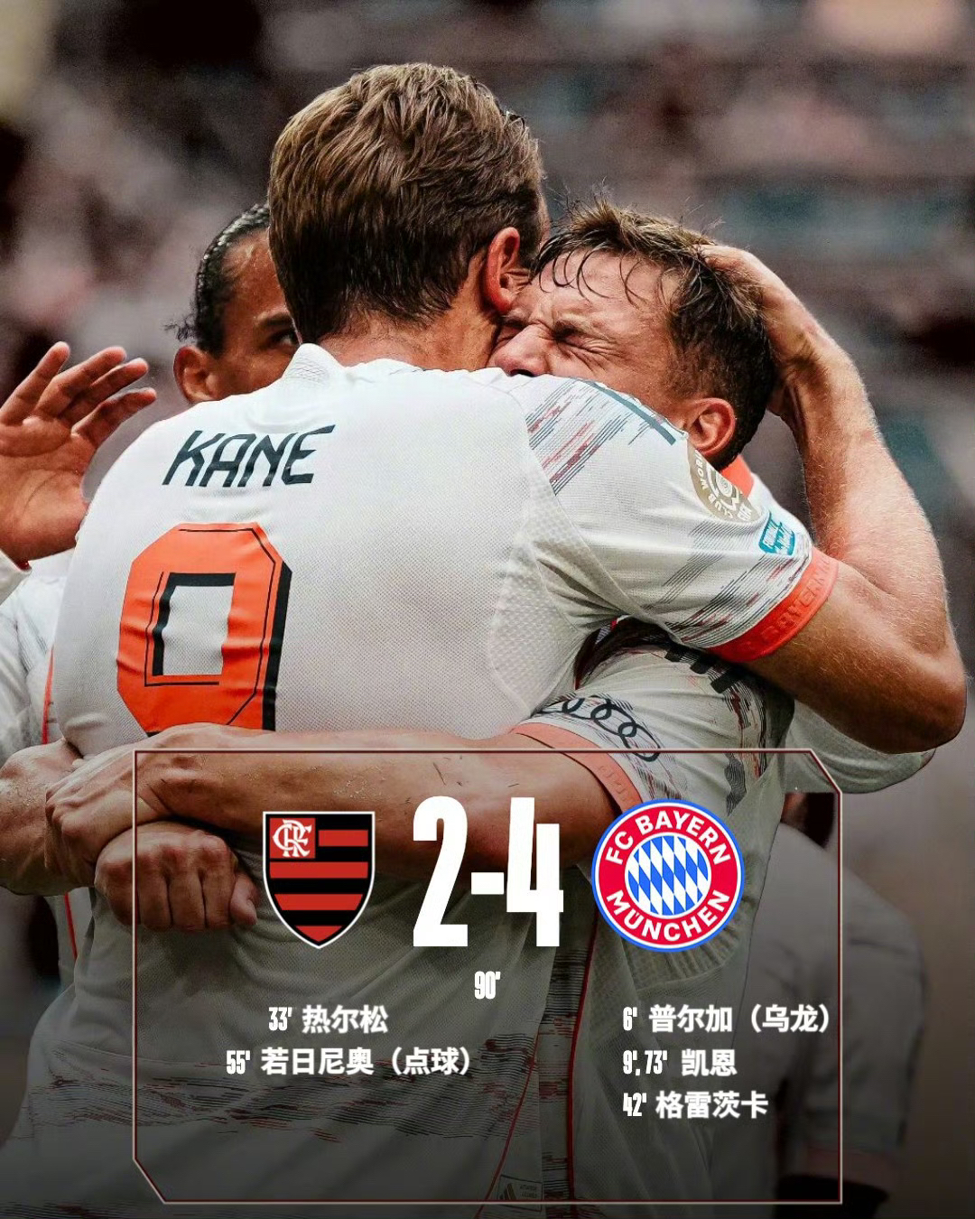 梅斯主场不敌里昂，遭遇连败