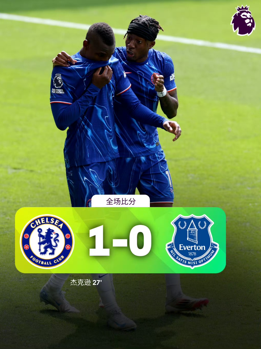 英格兰完胜巴西，罗本关键制胜